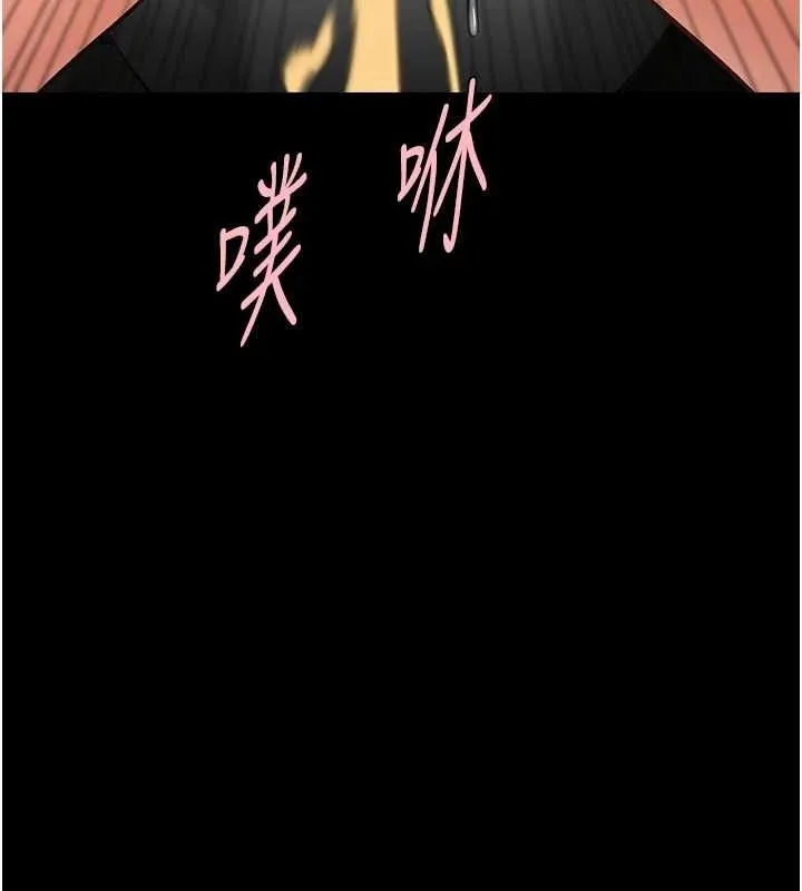 炸裂吧!巨棒-第74話-巨棒的奴隸 - 图片 12