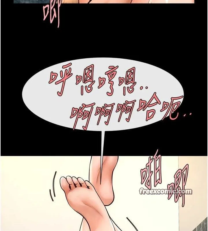 炸裂吧!巨棒-第74話-巨棒的奴隸 - 图片 32