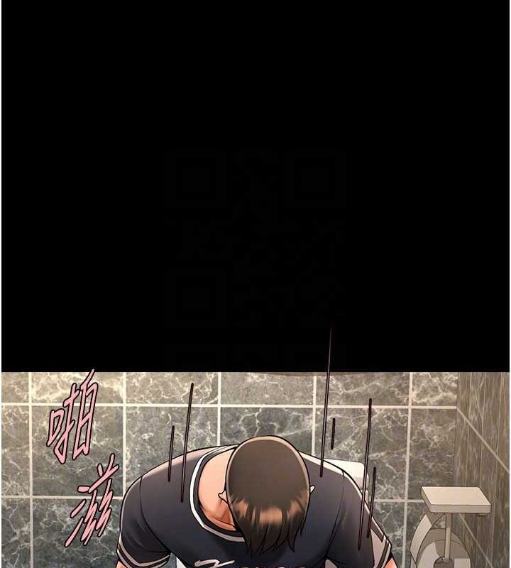 炸裂吧!巨棒第74話-巨棒的奴隸