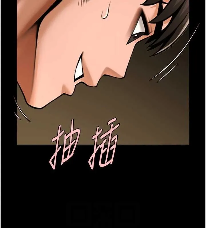 炸裂吧!巨棒-第74話-巨棒的奴隸 - 图片 63