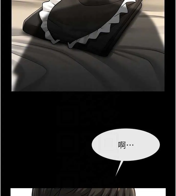 炸裂吧!巨棒第74話-巨棒的奴隸