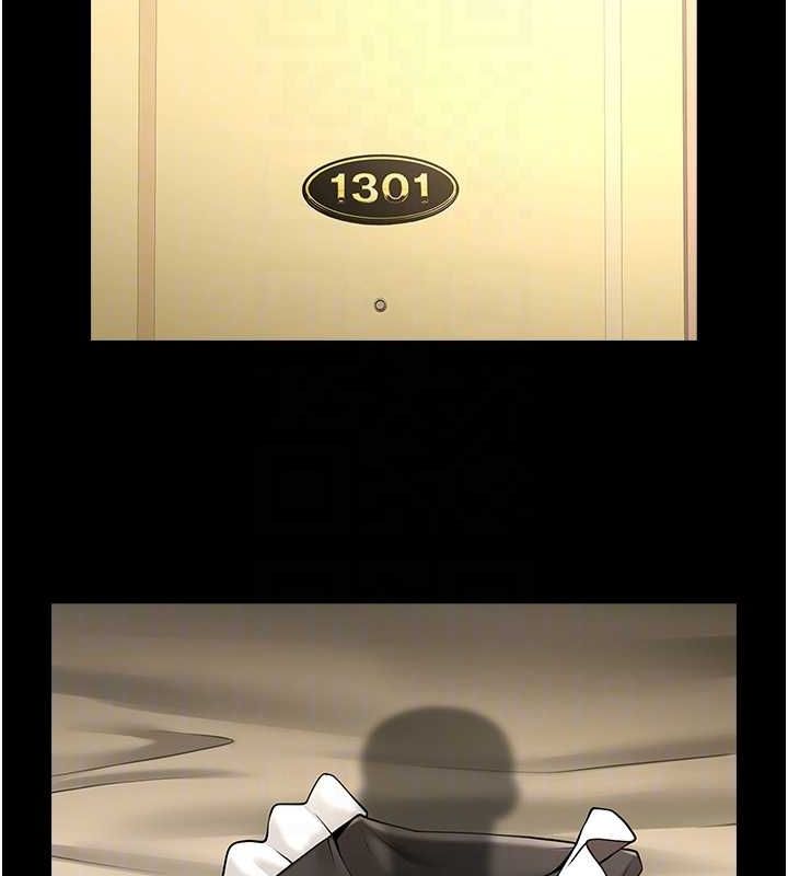 炸裂吧!巨棒第74話-巨棒的奴隸