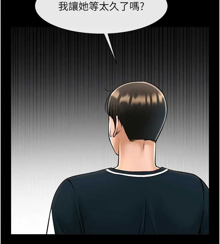 炸裂吧!巨棒-第74話-巨棒的奴隸 - 图片 85
