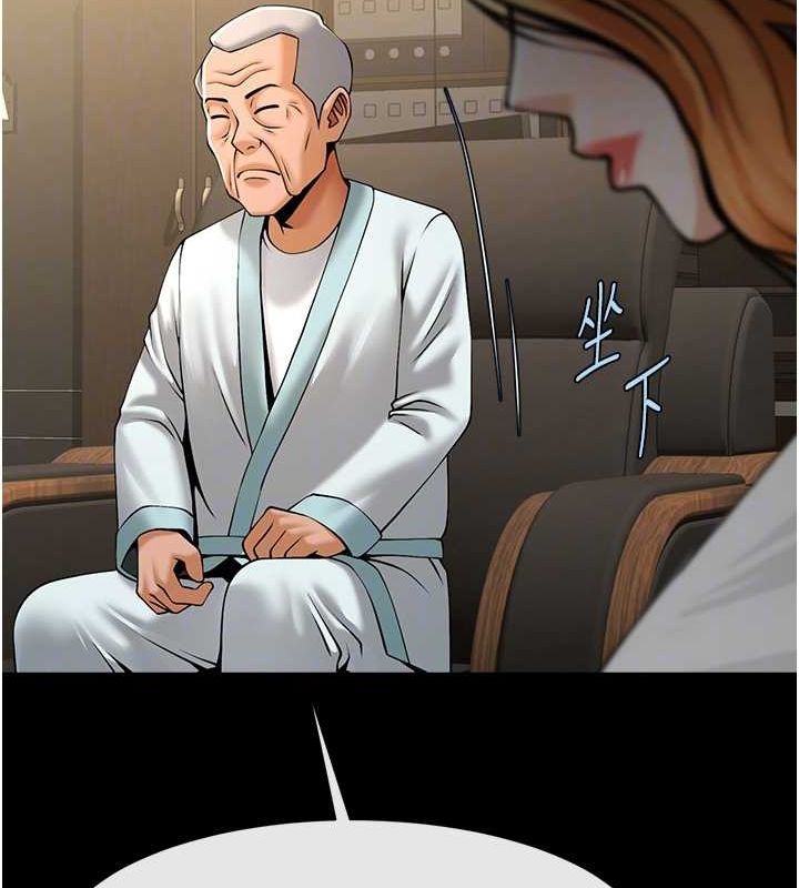 炸裂吧!巨棒第74話-巨棒的奴隸