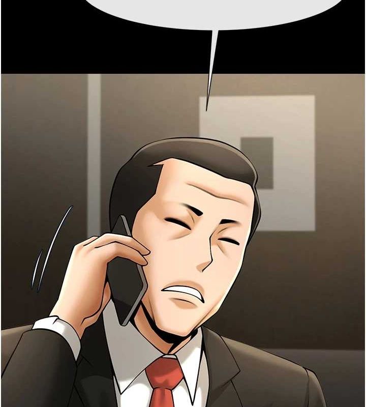 炸裂吧!巨棒第74話-巨棒的奴隸