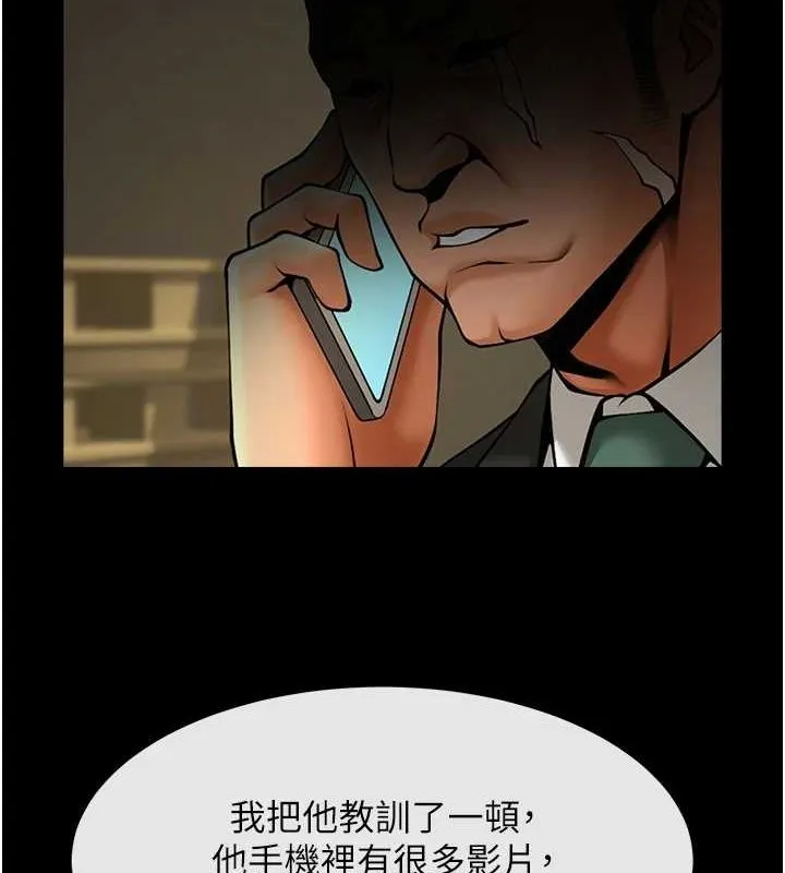 炸裂吧!巨棒-第74話-巨棒的奴隸 - 图片 108