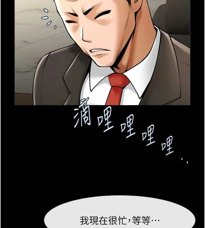 炸裂吧!巨棒-第74話-巨棒的奴隸 - 图片 105