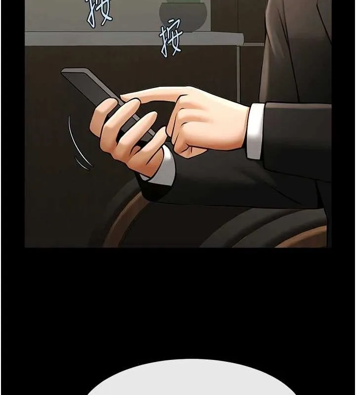 炸裂吧!巨棒-第74話-巨棒的奴隸 - 图片 126