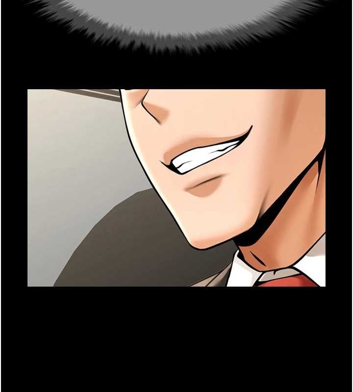 炸裂吧!巨棒第74話-巨棒的奴隸