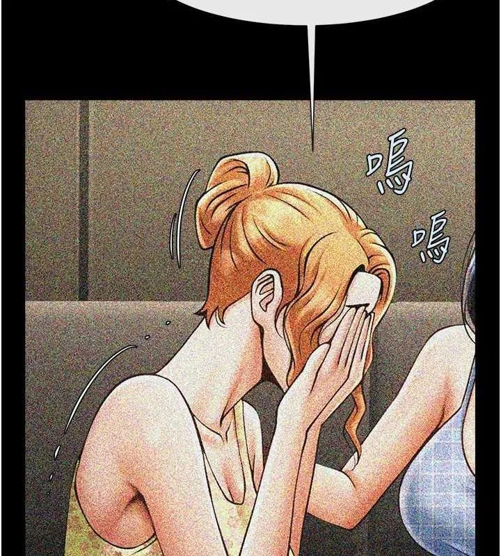 炸裂吧!巨棒-第74話-巨棒的奴隸 - 图片 129