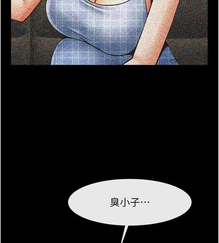 炸裂吧!巨棒-第74話-巨棒的奴隸 - 图片 132