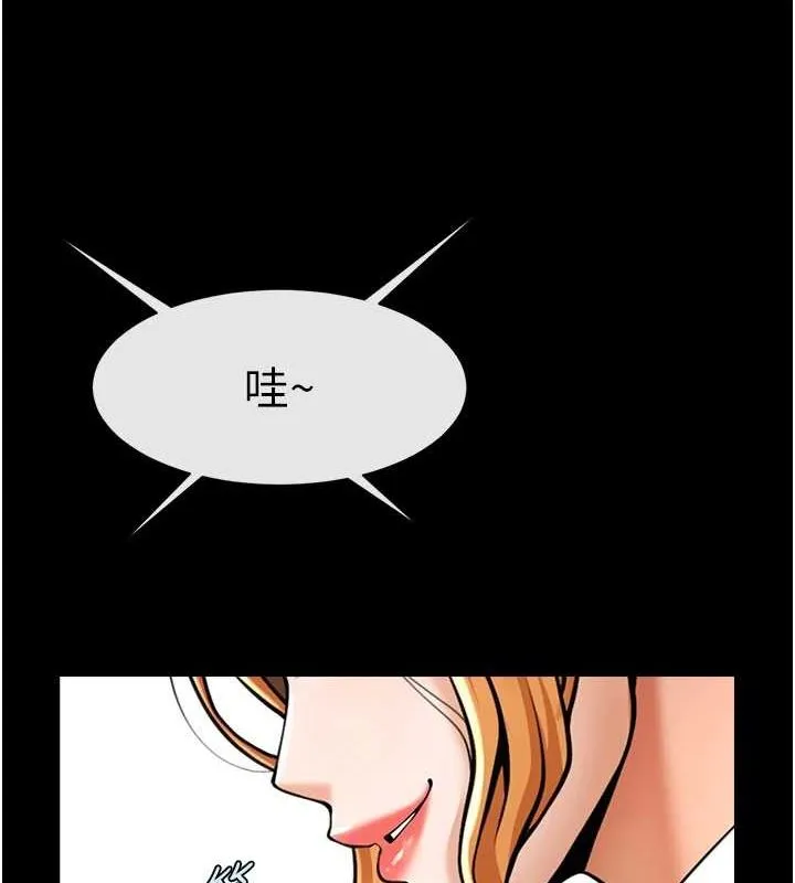 炸裂吧!巨棒-第74話-巨棒的奴隸 - 图片 140