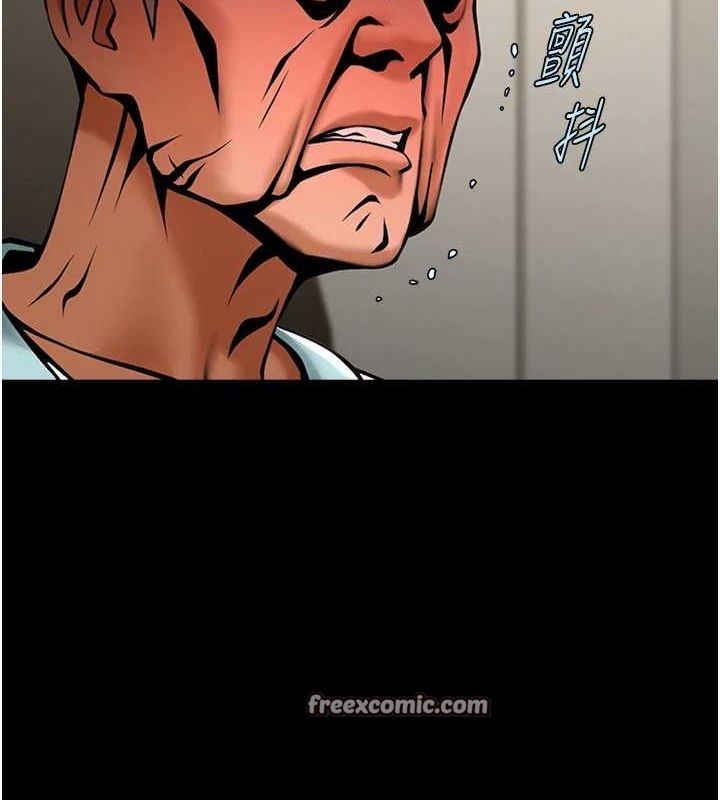 炸裂吧!巨棒第74話-巨棒的奴隸