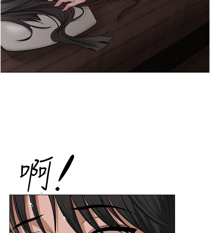 网红女老师第11話-肉棒成癮的母狗