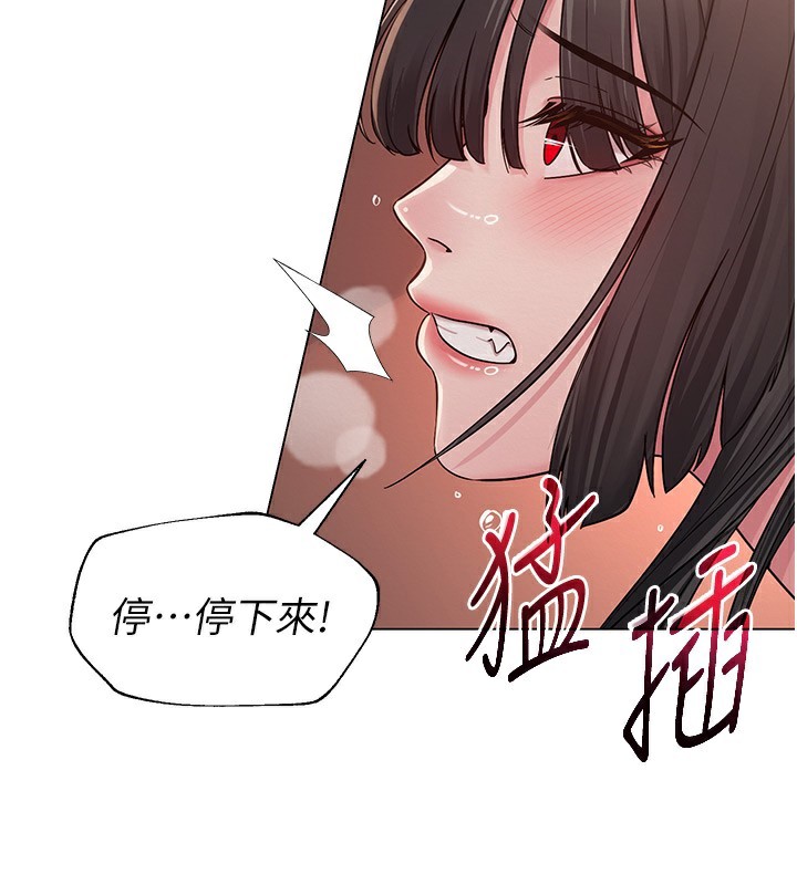 网红女老师第11話-肉棒成癮的母狗
