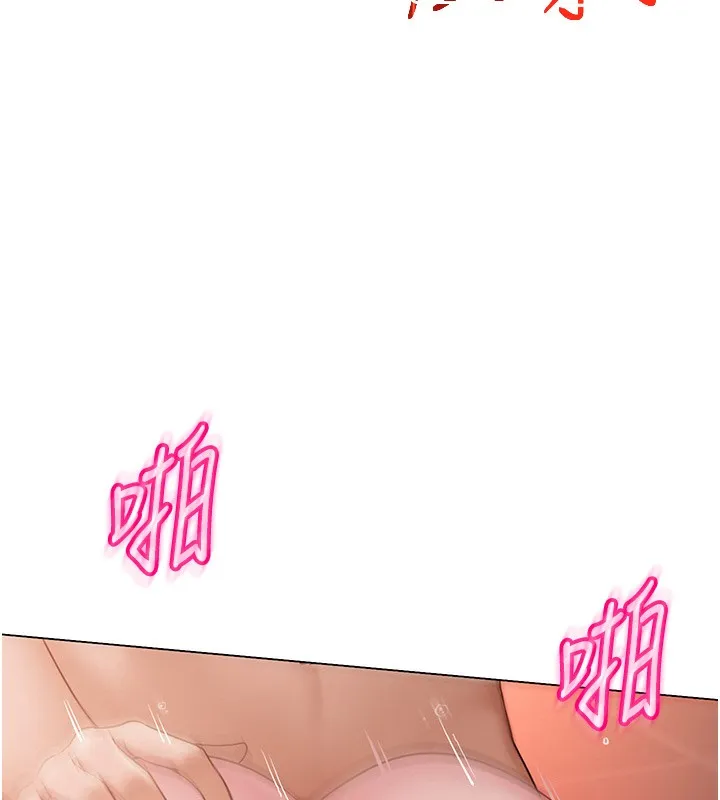 网红女老师-第11話-肉棒成癮的母狗 - 图片 5