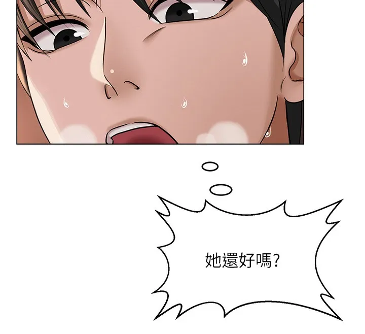 网红女老师-第11話-肉棒成癮的母狗 - 图片 12