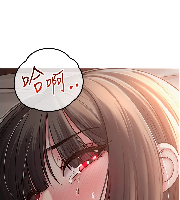 网红女老师-第11話-肉棒成癮的母狗 - 图片 13