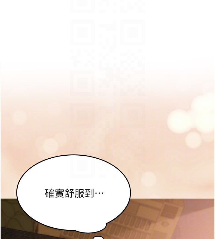 网红女老师第11話-肉棒成癮的母狗