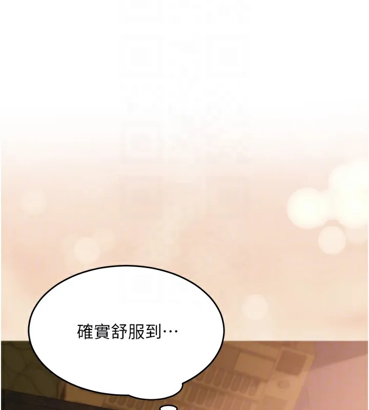 网红女老师-第11話-肉棒成癮的母狗 - 图片 21
