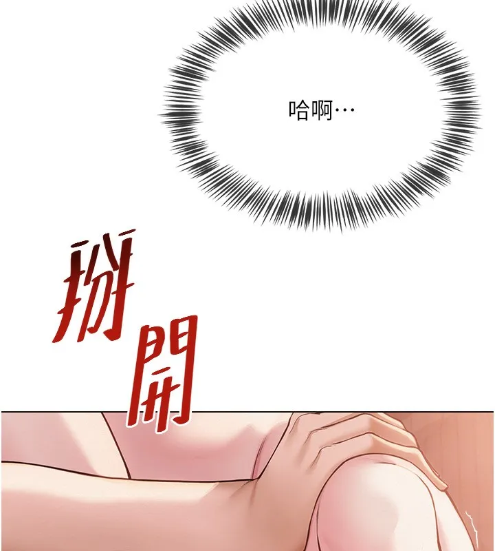 网红女老师-第11話-肉棒成癮的母狗 - 图片 33