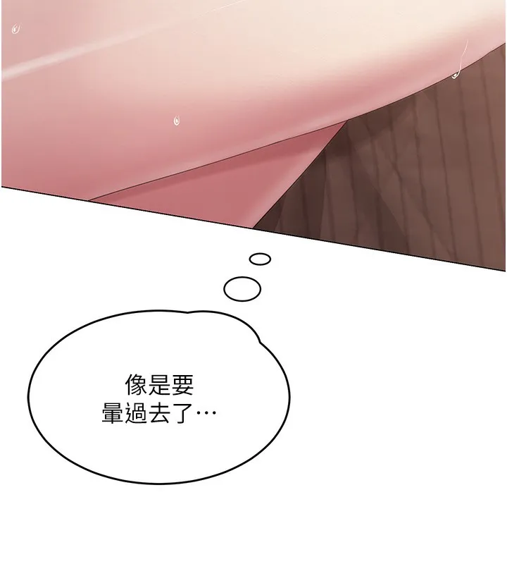 网红女老师-第11話-肉棒成癮的母狗 - 图片 24