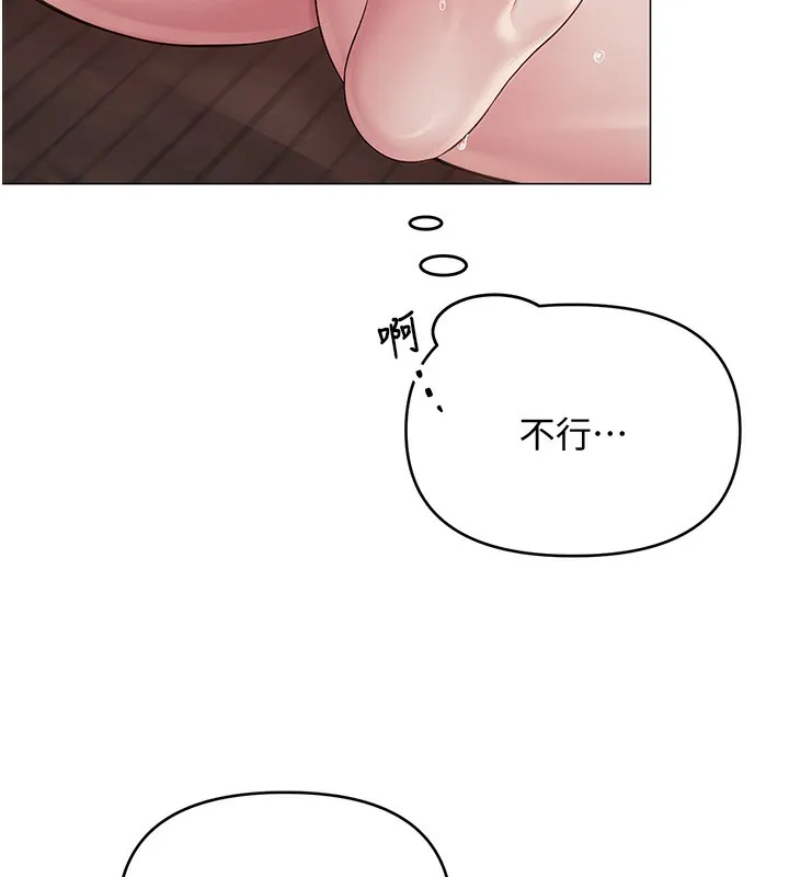 网红女老师-第11話-肉棒成癮的母狗 - 图片 41