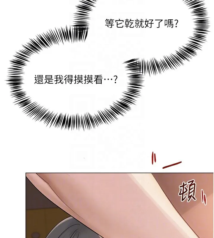 网红女老师-第11話-肉棒成癮的母狗 - 图片 36