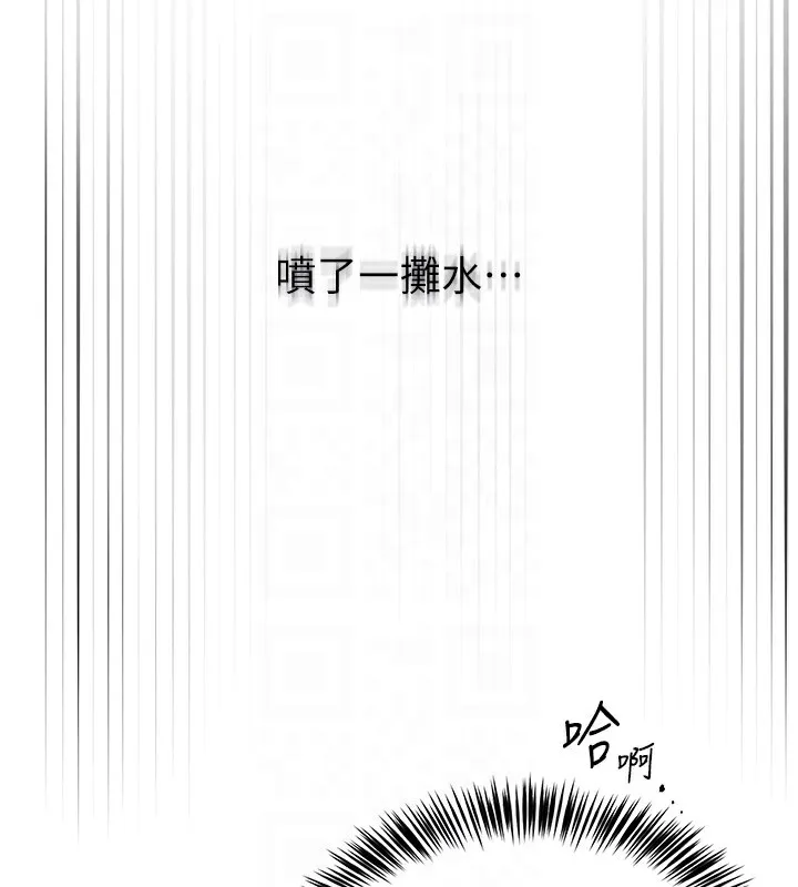 网红女老师-第11話-肉棒成癮的母狗 - 图片 35