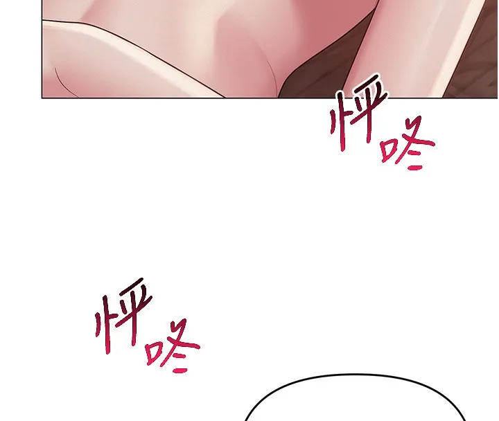 網紅女老師第11話-肉棒成癮的母狗