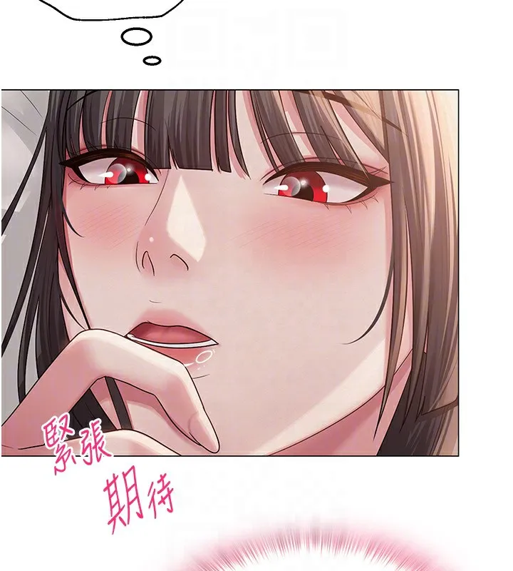 网红女老师-第11話-肉棒成癮的母狗 - 图片 48