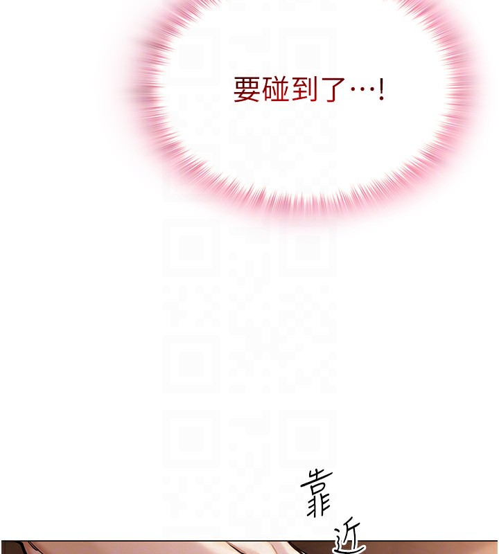 网红女老师第11話-肉棒成癮的母狗