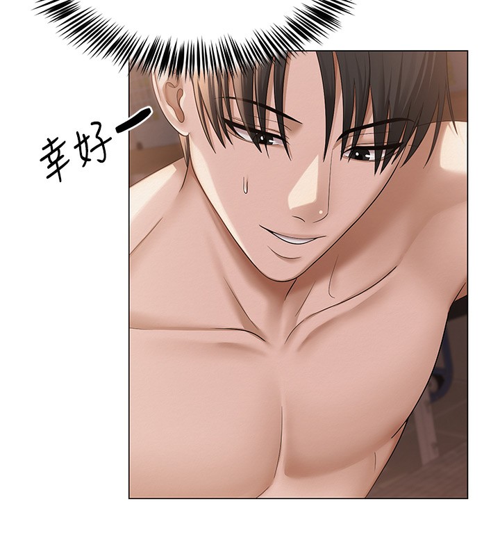 网红女老师第11話-肉棒成癮的母狗