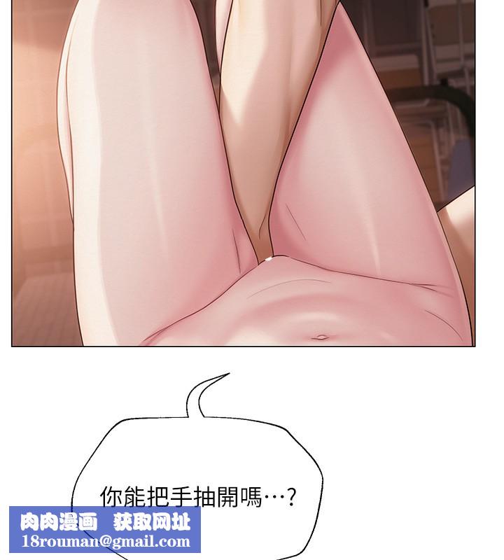 网红女老师第11話-肉棒成癮的母狗