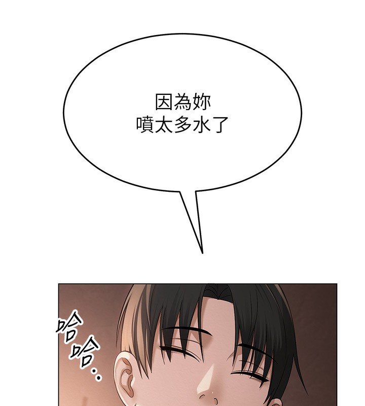 网红女老师第11話-肉棒成癮的母狗