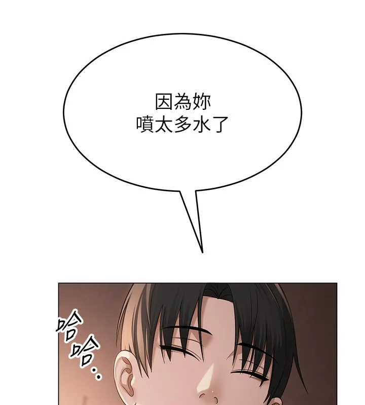 网红女老师-第11話-肉棒成癮的母狗 - 图片 84
