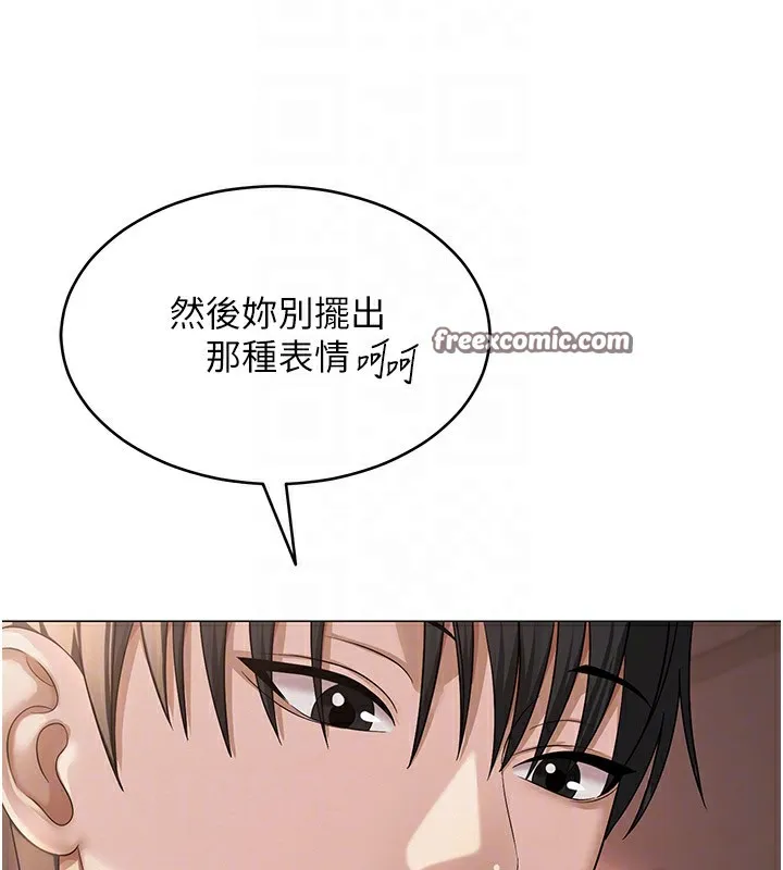 网红女老师-第11話-肉棒成癮的母狗 - 图片 90