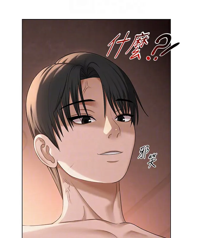网红女老师-第11話-肉棒成癮的母狗 - 图片 98