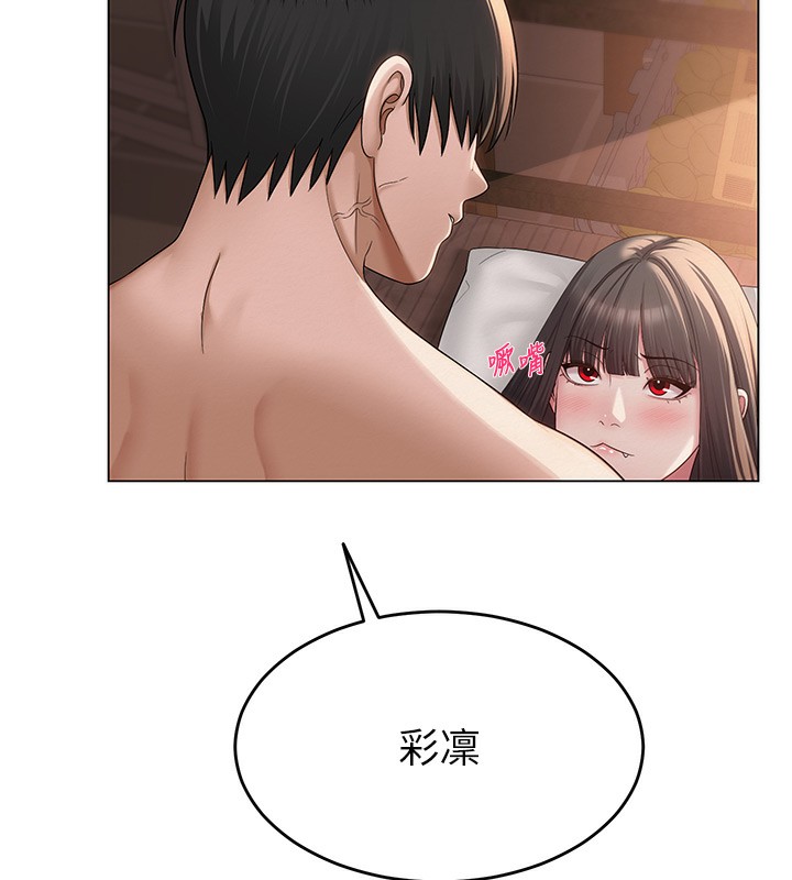 网红女老师第11話-肉棒成癮的母狗