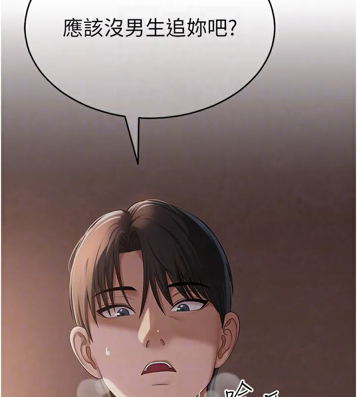 网红女老师-第11話-肉棒成癮的母狗 - 图片 104