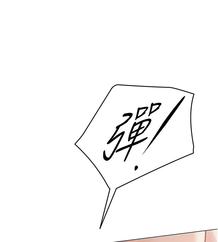 网红女老师-第11話-肉棒成癮的母狗 - 图片 108
