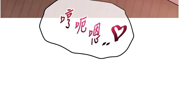 网红女老师-第11話-肉棒成癮的母狗 - 图片 119