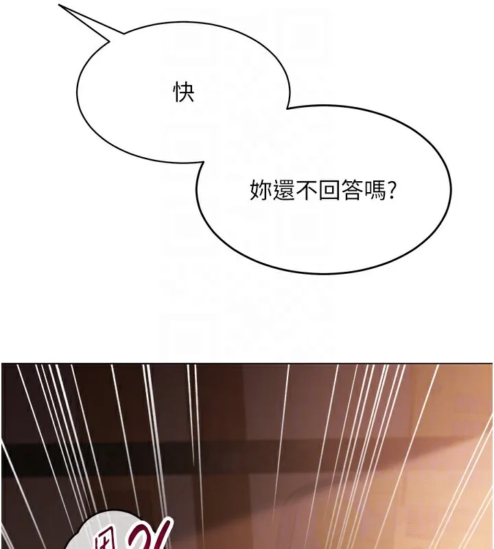 网红女老师-第11話-肉棒成癮的母狗 - 图片 128