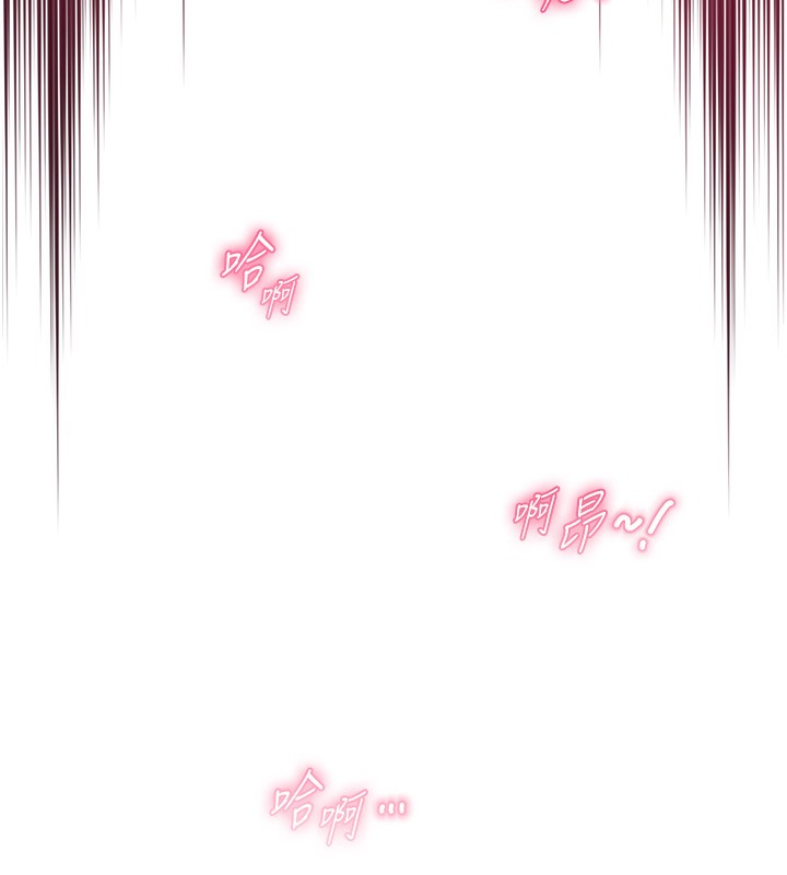 网红女老师第11話-肉棒成癮的母狗