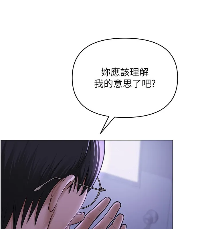 網紅女老師第11話-肉棒成癮的母狗