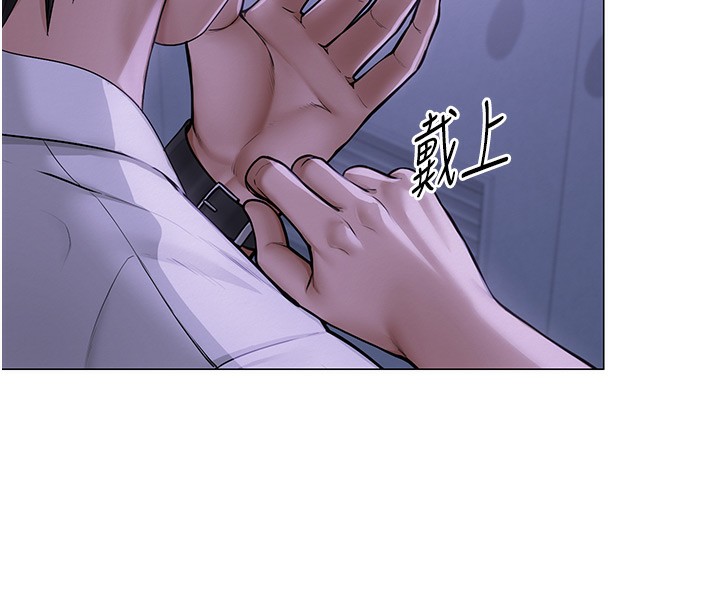 网红女老师第11話-肉棒成癮的母狗