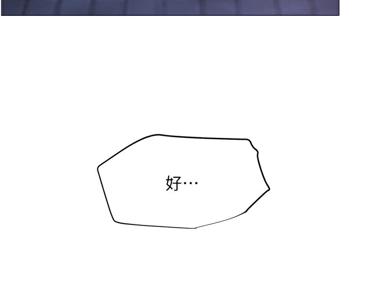 网红女老师第11話-肉棒成癮的母狗