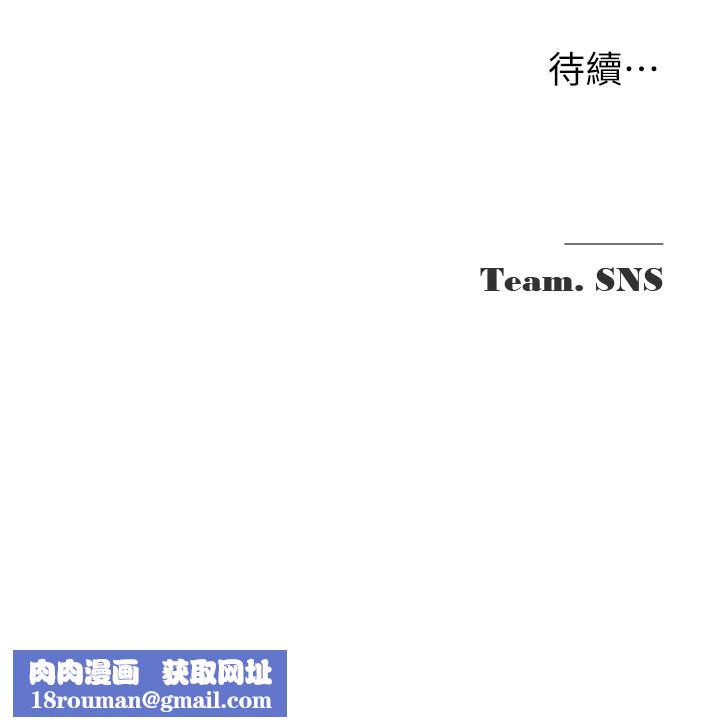 网红女老师第11話-肉棒成癮的母狗