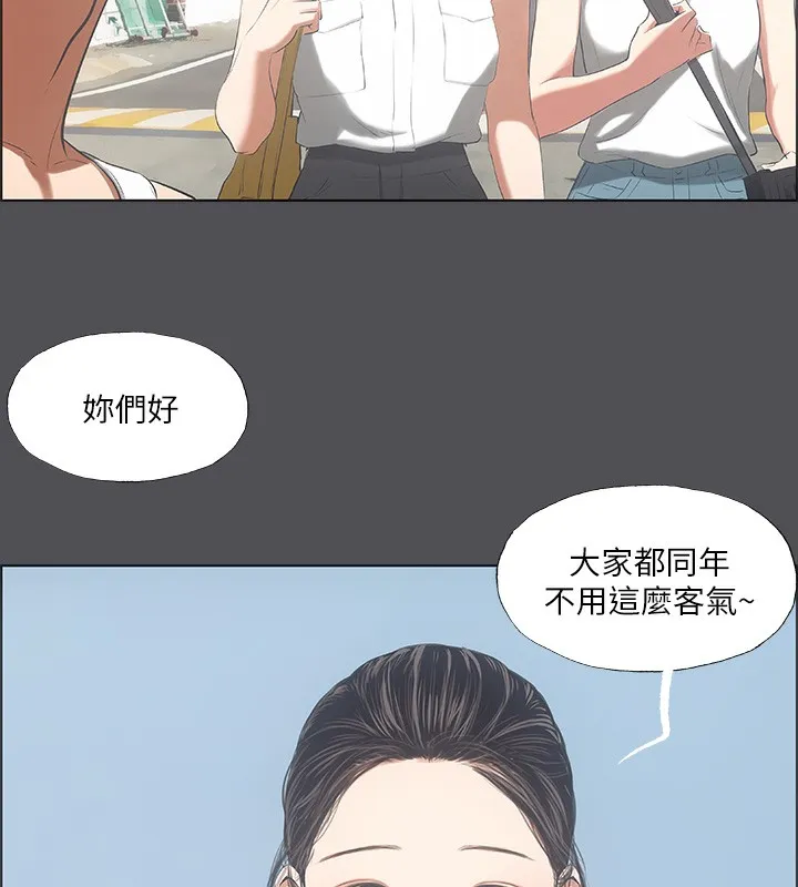 纵夏夜之梦(无码版)-第47話-終於要替處女開苞了 - 图片 10