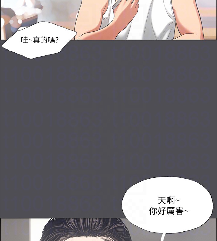 纵夏夜之梦(无码版)第47話-終於要替處女開苞了